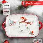 Блюдо сервировочное Доляна «Снеговик», 23,5×14×4 см - Фото 1