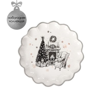 Блюдо сервировочное Доляна «Хюгге», d=20 см, цвет белый