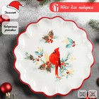 Блюдо сервировочное Доляна «Красный кардинал», 20×20×2,5 см - Фото 1