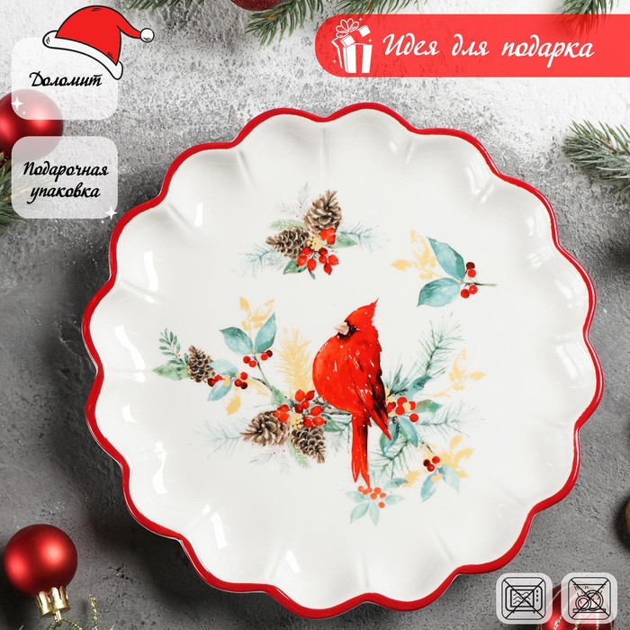 Блюдо сервировочное Доляна «Красный кардинал», 20×20×2,5 см - Фото 1