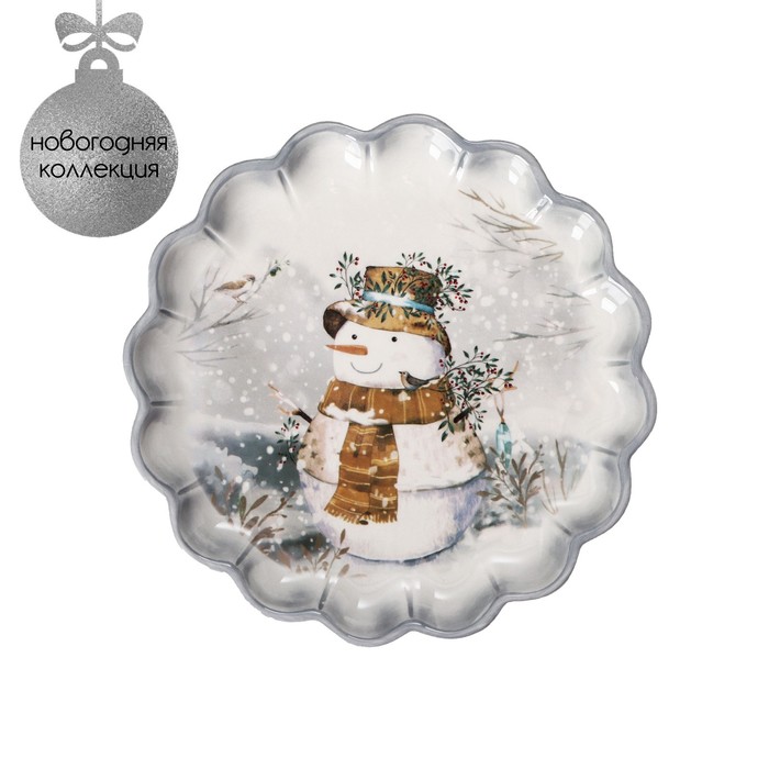 Блюдо сервировочное Доляна «Рождественский снеговик», d=20 см, цвет белый - Фото 1