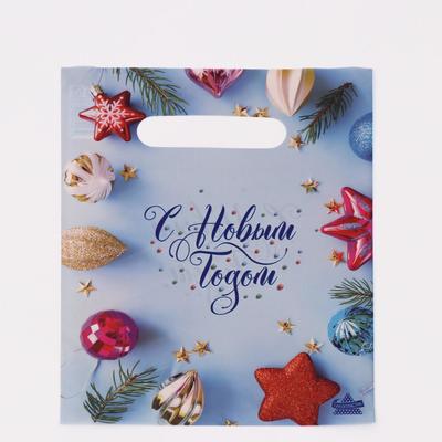 Пакет подарочный «Новогодние шарики и звезды», полиэтиленовый с вырубной ручкой, 19×25 см