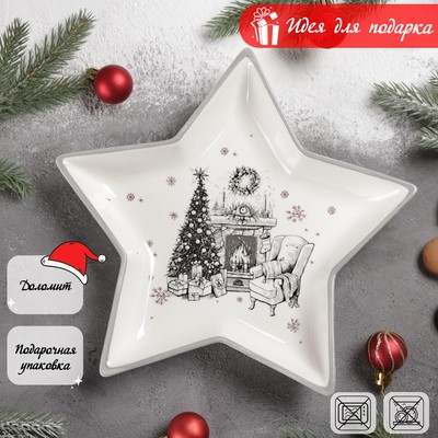 Блюдо сервировочное Доляна «Хюгге», 25×23,5×3,3 см, цвет белый