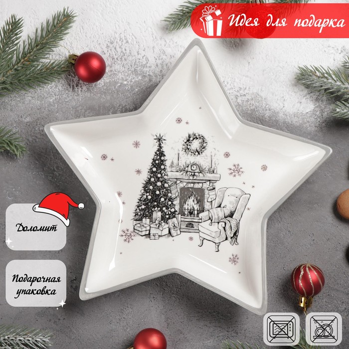 Блюдо сервировочное Доляна «Хюгге», 25×23,5×3,3 см, цвет белый - Фото 1