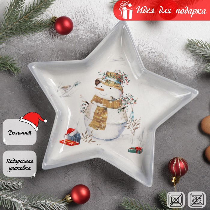 Блюдо сервировочное Доляна «Рождественский снеговик», 25×23,5×3,3 см - Фото 1