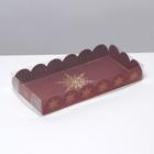 Коробка для кондитерских изделий с PVC крышкой «Gold», 10.5 х 21 х 3 см - Фото 3