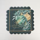 Коробка для кондитерских изделий с PVC крышкой «Happy New Year», 21 х 21х 3 см (комплект 5 шт) - фото 47743554