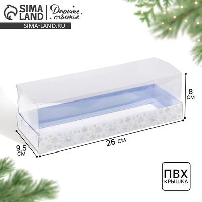 Коробка новогодняя для десерта Cold, 26×8×9.5 см