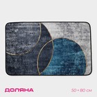Коврик для дома Доляна «Мэни», 50×80 см, синий - Фото 1