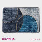 Коврик для дома Доляна «Мэни», 60×90 см, синий - Фото 1