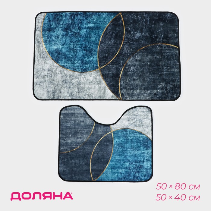 Коврики для ванной и туалета Доляна «Мэни», 2 шт., 50×80 см, 50×40 см