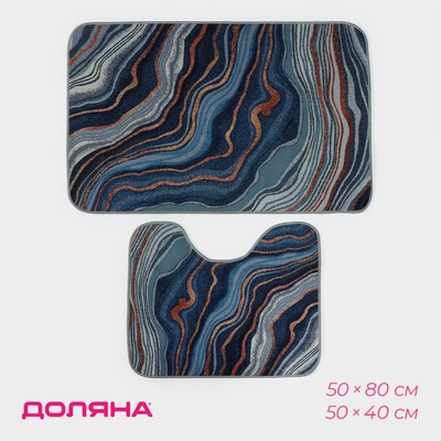 Коврики для ванной и туалета Доляна «Каменная лагуна», 2 шт., 50×80 см, 50×40 см