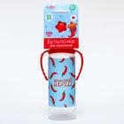 Бутылочка для кормления «Крутой перчик», классическое горло, 250 мл., от 0 мес, цилиндр, с ручками - Фото 2