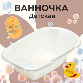 Ванна детская 86 см., цвет белый 7166278