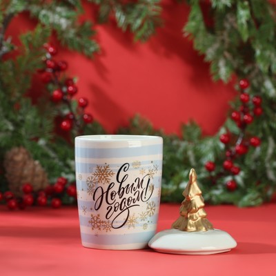 Банка для хранения новогодняя «С Новым годом», 300 мл