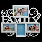 Фоторамка пластик на 4 фото 10х15 см 13х18 см FAMILY МИКС 37,5х45 см - Фото 1