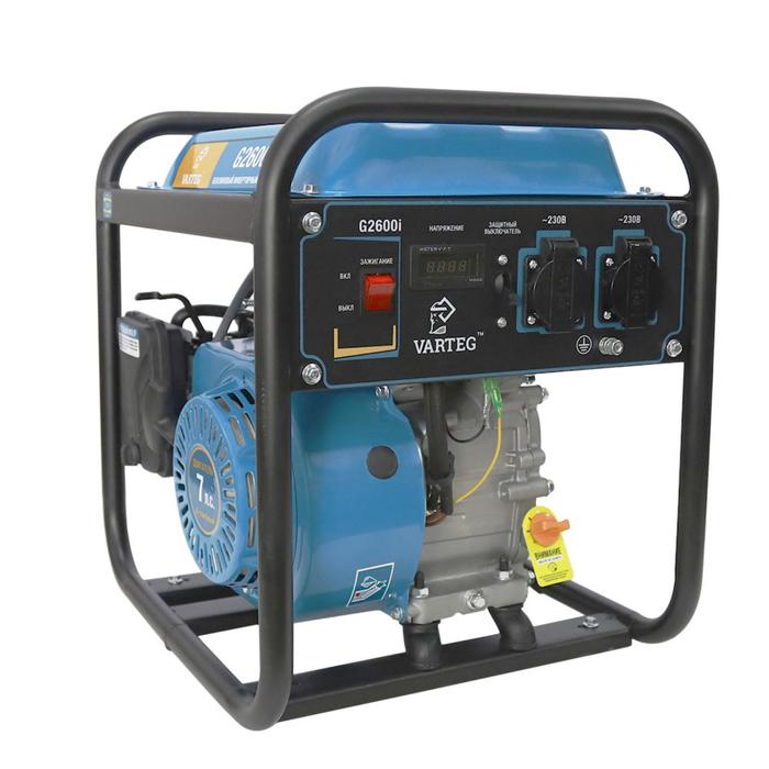 Бензиновый инверторный генератор VARTEG G2600i, 2.5 кВт, 7 л.с, 2х220 В/16 А, ручной старт - Фото 1
