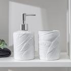 Набор аксессуаров для ванной комнаты «Листва», 2 предмета (дозатор для мыла, стакан), цвет белый - фото 11092542