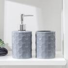 Набор аксессуаров для ванной комнаты «Ромбы», 2 предмета (дозатор для мыла, стакан), цвет серый - фото 9340190