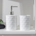 Набор аксессуаров для ванной комнаты «Ромбы», 2 предмета (дозатор для мыла, стакан), цвет белый - фото 318583139