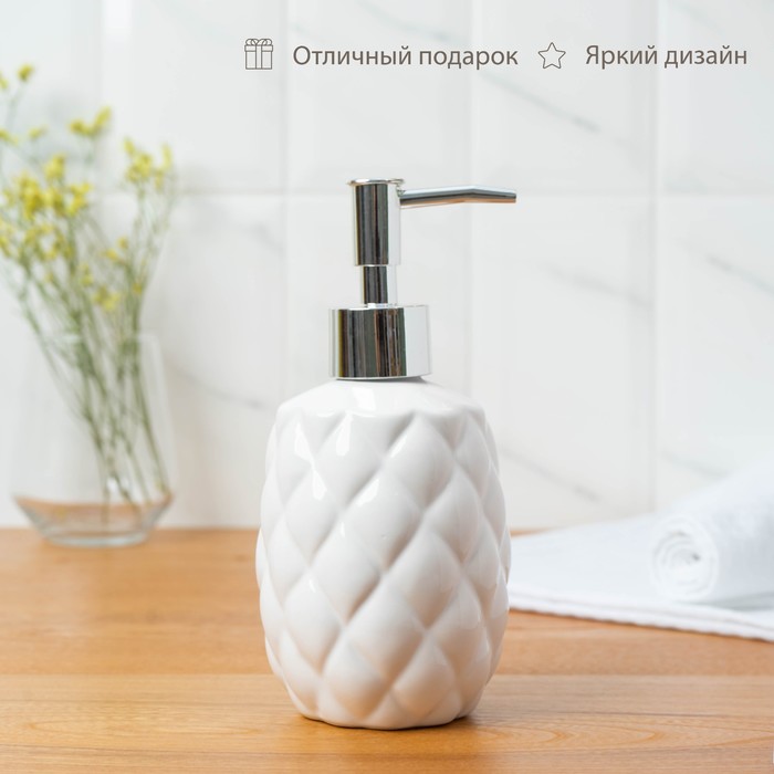 Набор аксессуаров для ванной комнаты «Ромбус», 2 предмета (дозатор для мыла, стакан), цвет белый - фото 1905828029