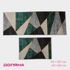 Набор ковриков Доляна «Геометрик», 2 шт, 45×120 см, 40×60 см, цвет зелёно-серый - фото 6450909