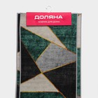 Набор ковриков Доляна «Геометрик», 2 шт, 45×120 см, 40×60 см, цвет зелёно-серый - фото 6450911