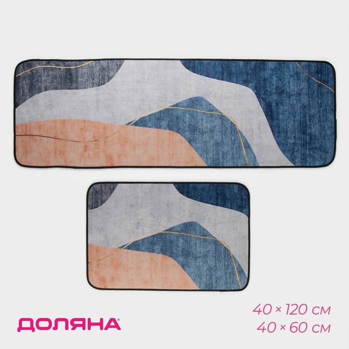 Коврики для дома Доляна «Образ», 2 шт., 40×120 см, 40×60 см, синие - Фото 1