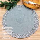 Салфетка сервировочная на стол «Тэри», 38×38 см, серая - Фото 3