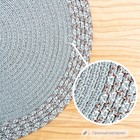 Салфетка сервировочная на стол «Тэри», 38?38 см, серая (комплект 12 шт) - фото 25268257 Салфетка сервировочная на стол «Тэри», 38?38 см, серая (комплект 12 шт) - фото 25268257