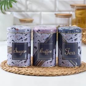 Набор банок для сыпучих продуктов Line, 16×10,5×10,5 см, 3 шт 6988771