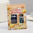 Набор свечей для торта (2 в 1) серебряная Цифра 7 + Свечи «С Днём Рождения» серебро 10 шт., 7 см 715  (артикул 7150856)  большой выбор товаров оптом и в розницу по низким ценам с доставкой