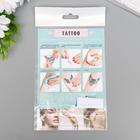 Татуировка на тело "Перья, бабочки" 10х15 см - фото 22462810