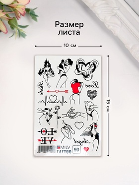 Переводные тату на тело «Девушки, сердечки», 10×15 см