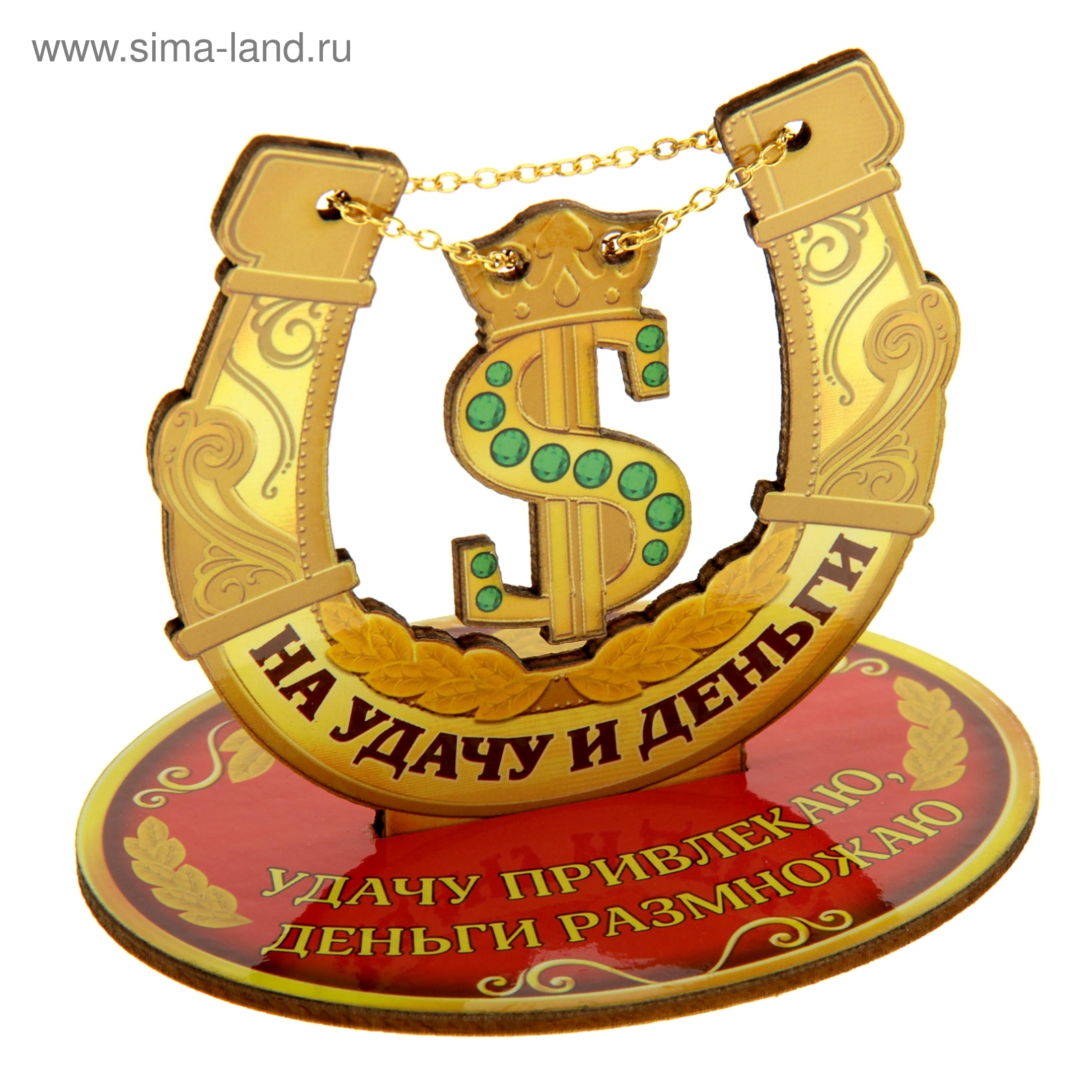 Оберег на деньги: как привлечь финансовое благополучие