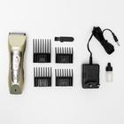 Машинка для стрижки Pet Clipper электрическая, 3 Вт, серая - Фото 6