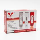 Машинка для стрижки Pet Clipper электрическая, 3 Вт, серая 7182094 - фото 1682518