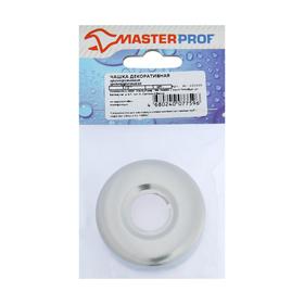 Отражатель для полотенцесушителя Masterprof ИС.131028, 1/2", цилиндрический, хром