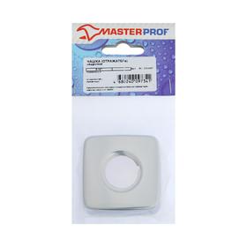 Отражатель для полотенцесушителя Masterprof ИС.131442, 3/4", квадратный, хром