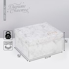 Коробка подарочная складная, упаковка, «Мрамор», 31,2 х 25,6 х 16,1 см - фото 318583472