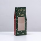 Коробка складная «Girls», 6 х 14,5 х 3,5 см - Фото 2