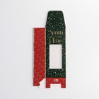 Коробка складная «Girls», 6 х 14,5 х 3,5 см - Фото 4