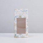 Коробка складная «Счастливого года», 9?19?6 см (комплект 5 шт) - фото 46785552