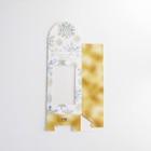 Коробка складная «Счастливого года», 9?19?6 см (комплект 5 шт) - фото 46785553