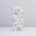 Коробка складная «Счастливого года», 9?19?6 см (комплект 5 шт) - фото 46785554