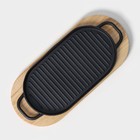 Сковорода чугунная «Овал. Гриль», 37×16.5 см, с ручками, на деревянной подставке, чёрная - Фото 4