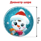 Пазл в ёлочном шаре «Весёлый снеговичок», 54 элемента - фото 7314943