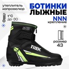 Ботинки лыжные TREK Experience 1, NNN, искусственная кожа, цвет чёрный/лайм-неон, лого белый, размер 43 - фото 9340900