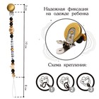 Держатель для соски - пустышки M&B «Gold Baby», из дерева - Фото 3