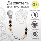 Держатель для соски - пустышки M&B «Love Baby», из дерева - Фото 1